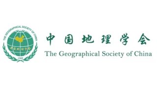 Logo of The Geographical Society of China featuring a green globe.