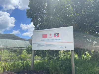 An official sign advertising Chinese Aid investments in the Antigua and Barbuda agricultural sector