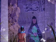 Artwork with purple hue with person in foreground and shadow of person in background below large arabic script.