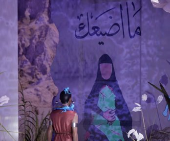 Artwork with purple hue with person in foreground and shadow of person in background below large arabic script.