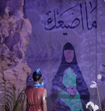 Artwork with purple hue with person in foreground and shadow of person in background below large arabic script.