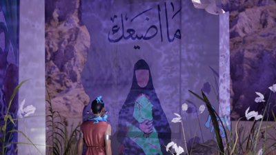 Artwork with purple hue with person in foreground and shadow of person in background below large arabic script.